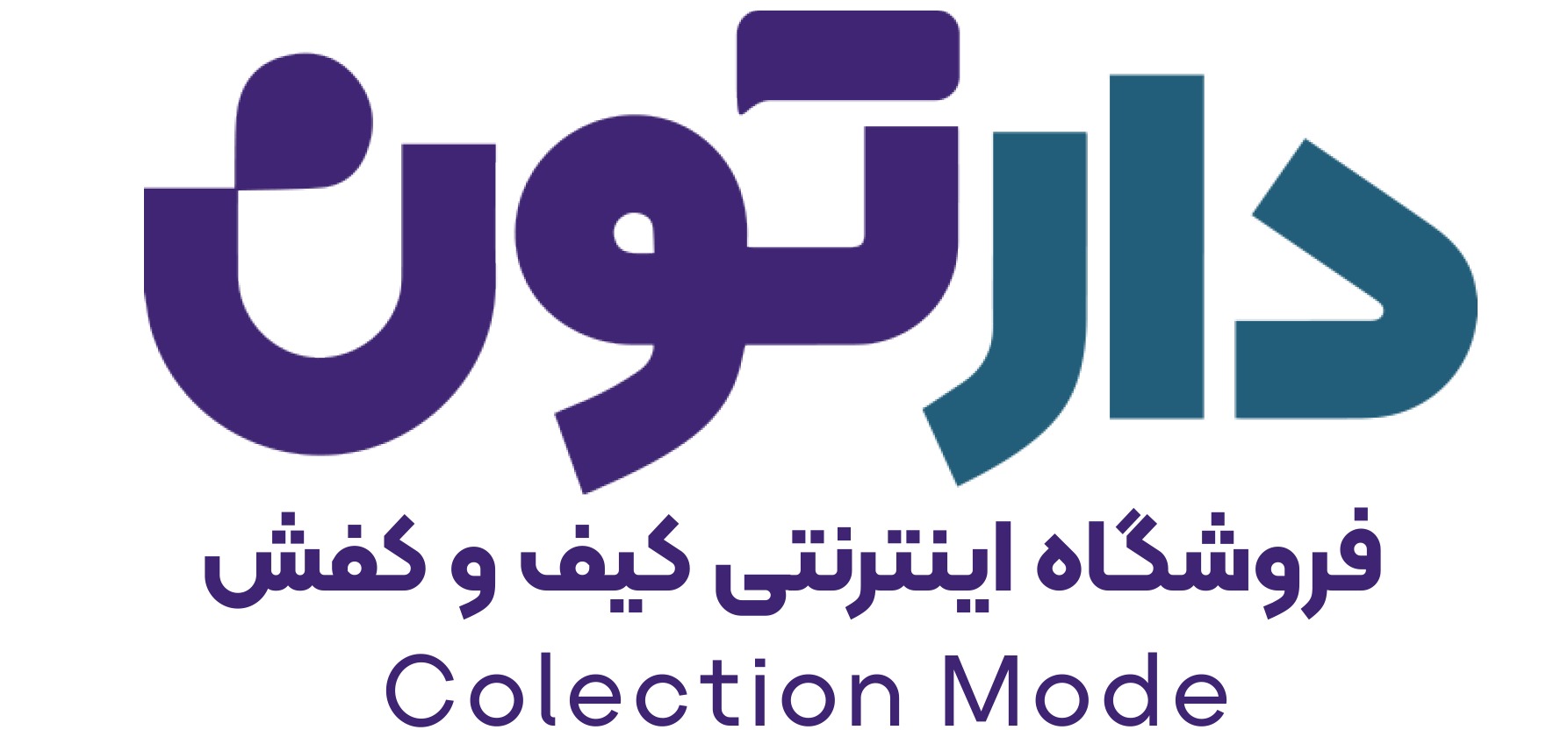 دارتون | کفش بچگانه ، زنانه ، مردانه 