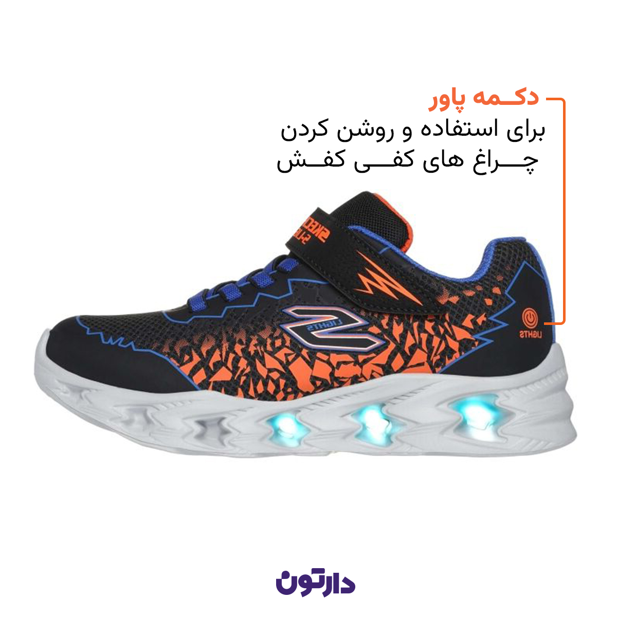 کتونی بچگانه پسرانه برند اسکیچرز 7142